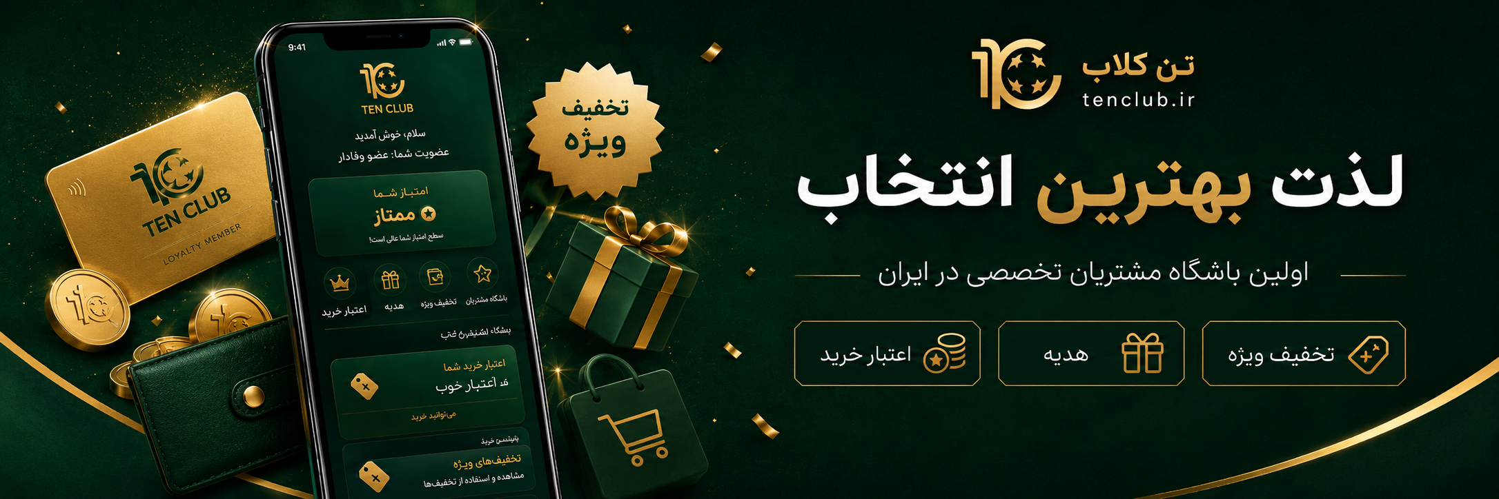 بنر تبلیغاتی دسکتاپ