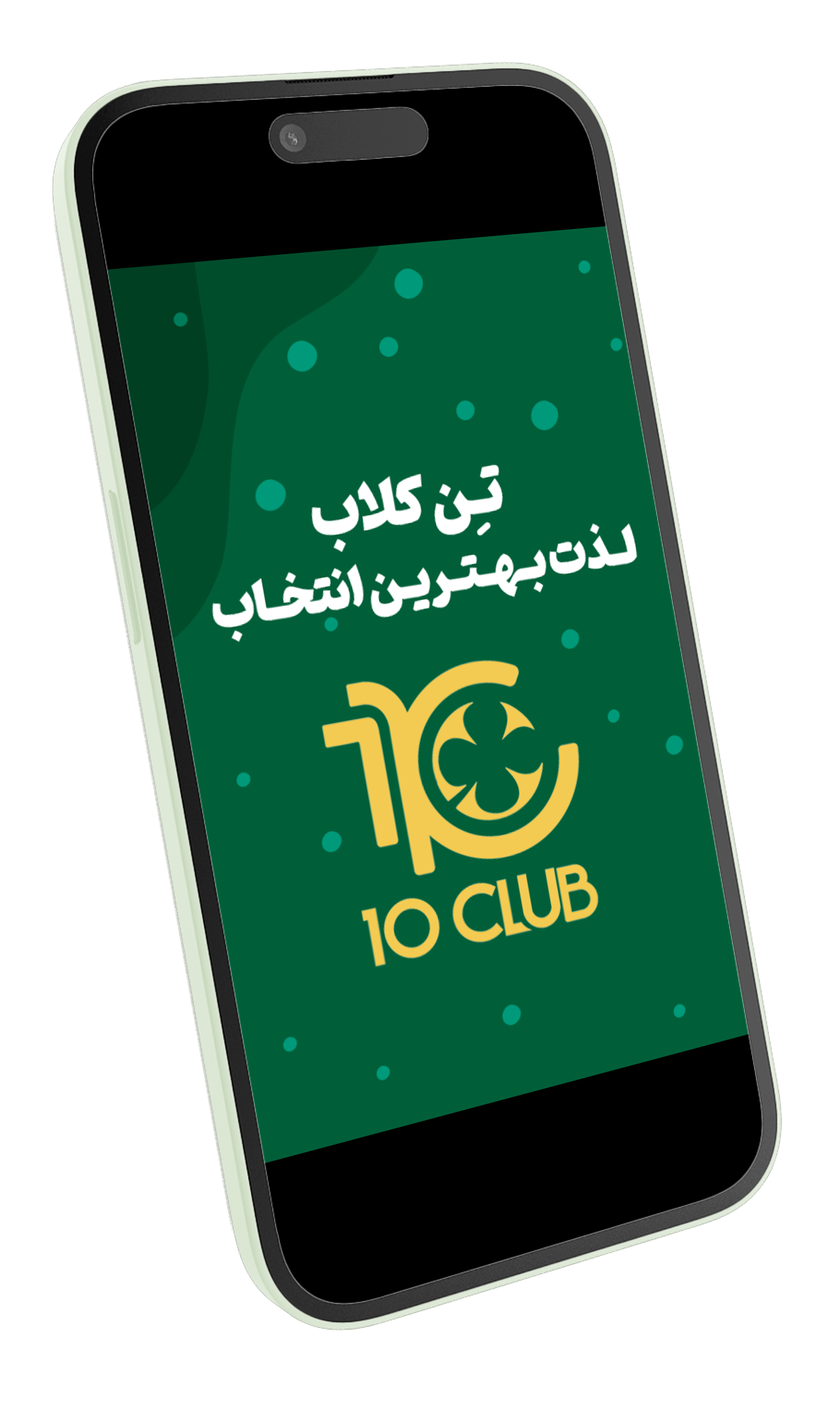 ماکت اپلیکیشن